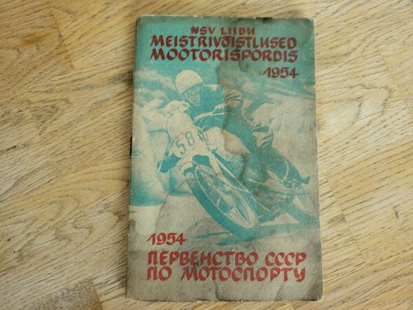 NSV Liidu Meistrivõistlused Mootorispordis 1954