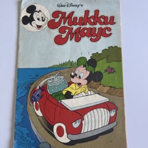 Микки Маус - Mickey Mouse