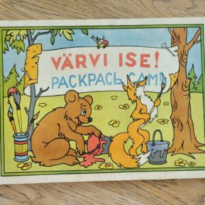 104796839 Värvi ise! Раскрась сам 1957