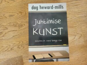 Juhtimise kunst . Dag Heward-Mills