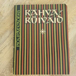 Rahvarõivaid pidupäevadeks . 1960