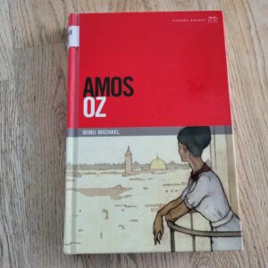 Minu Michael . Amos Oz