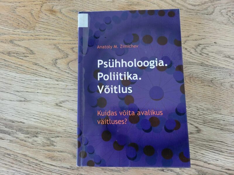 105052387 Psühholoogia Poliitika Võitlus . Anatoly M. Zimichev