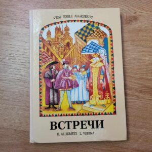 Встречи . Vene keele algkursus