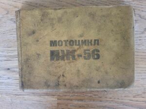 Mootorratas IZ 56 instruktsioon
