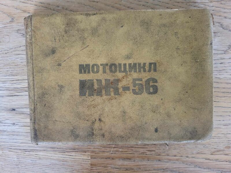 105478148 Mootorratas IZ 56 instruktsioon