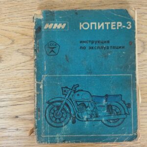 Mootorratas IZ Jupiter 3  instruktsioon