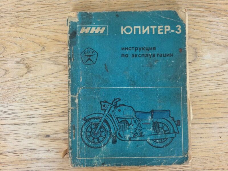 105478217 Mootorratas IZ Jupiter 3 instruktsioon