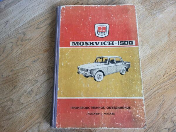 AZLK Moskvitch 1500 kataloog .  Moskvitš
