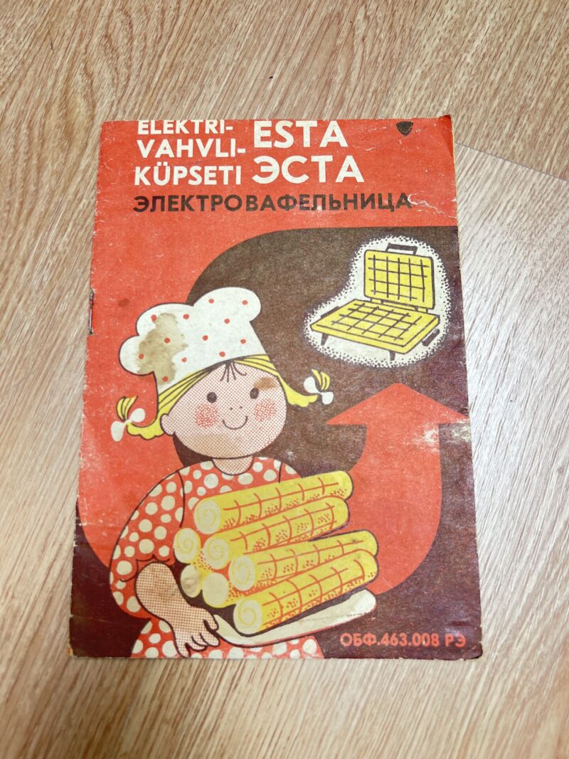 Vahvliküpseti ESTA kasutamisjuhend