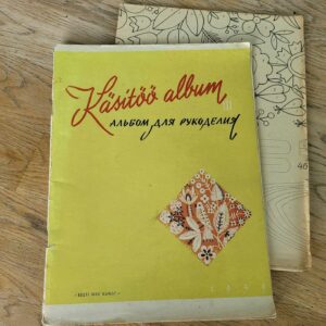105619511 Käsitöö album III 1959