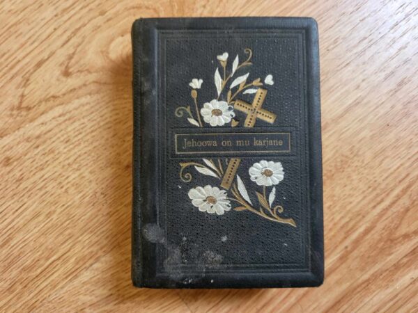 Uus Lauluraamat . 1938