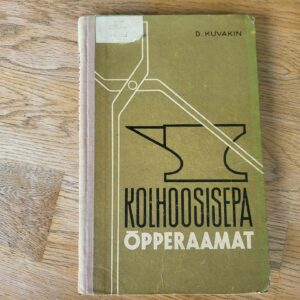Kolhoosisepa õpperaamat . D. A. Kuvakin