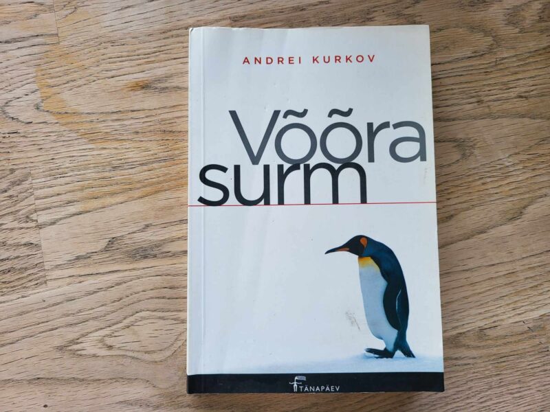 106360925 Võõra surm . Andrei Kurkov