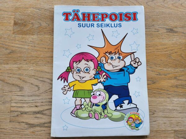 Tähepoisi suur seiklus . Õnne Puhk