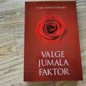 Valge jumala faktor . Vijai Maheshwari