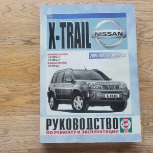 106459290 Nissan X-trail 2001-2007 käsiraamat