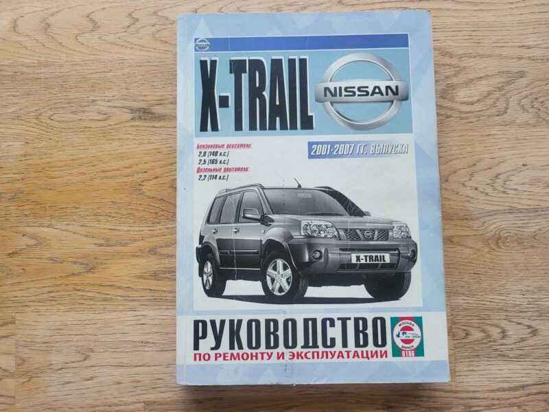 106459290 Nissan X-trail 2001-2007 käsiraamat