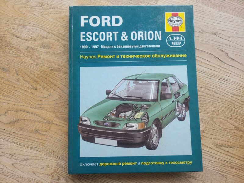 106459560 Ford Escort & Orion 1990-1997 . Haynes kataloog