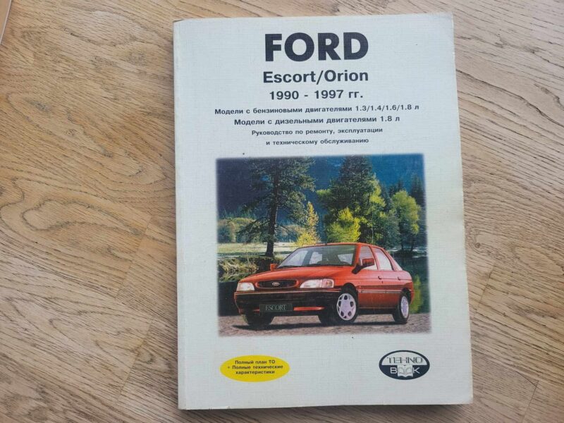 106459681 Ford Escort & Orion 1990-1997 käsiraamat