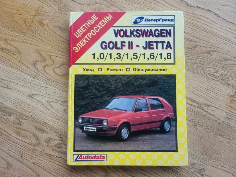 Volkswagen Golf Jetta 1982-1991 käsiraamat