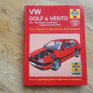 Volkswagen Golf Vento 1992-1996 käsiraamat