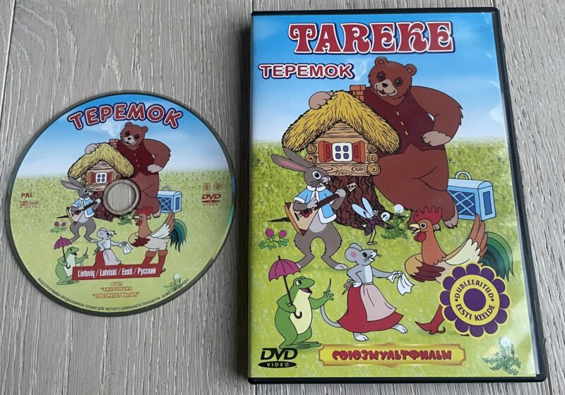 106586094 Tareke DVD