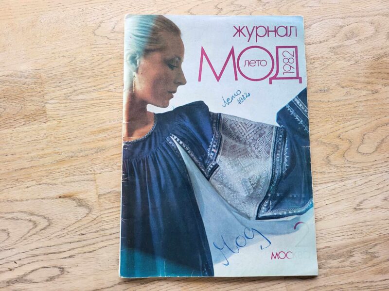 Zurnaal Mood 1982 suvi
