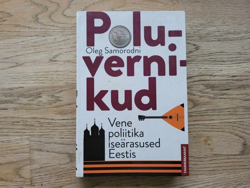 106682710 Poluvernikud Vene poliitika iseärasused Eestis Oleg Samorodn