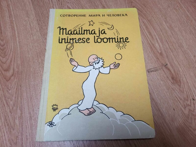 Maailma ja inimese loomine . Jean Effel