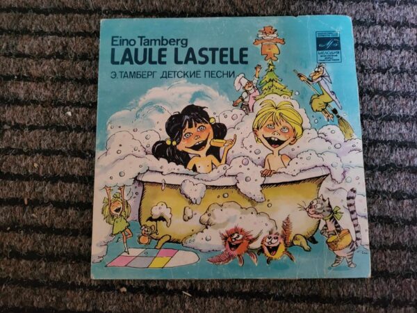 Eino Tamberg Laule Lastele