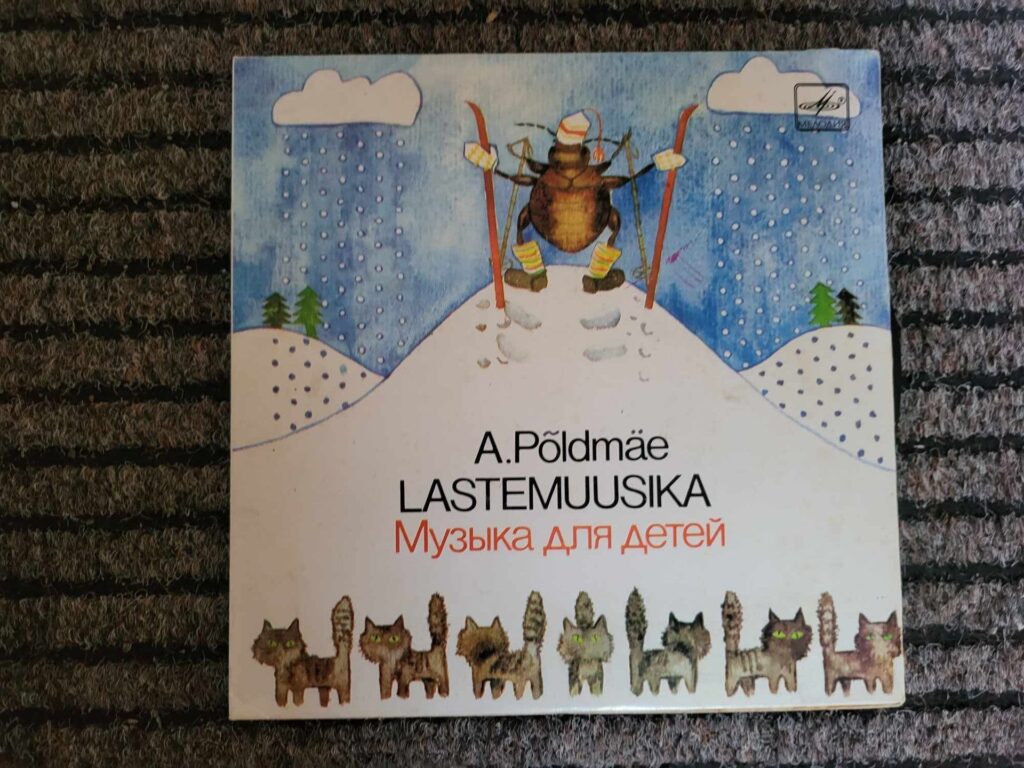 Alo Põldmäe Lastemuusika