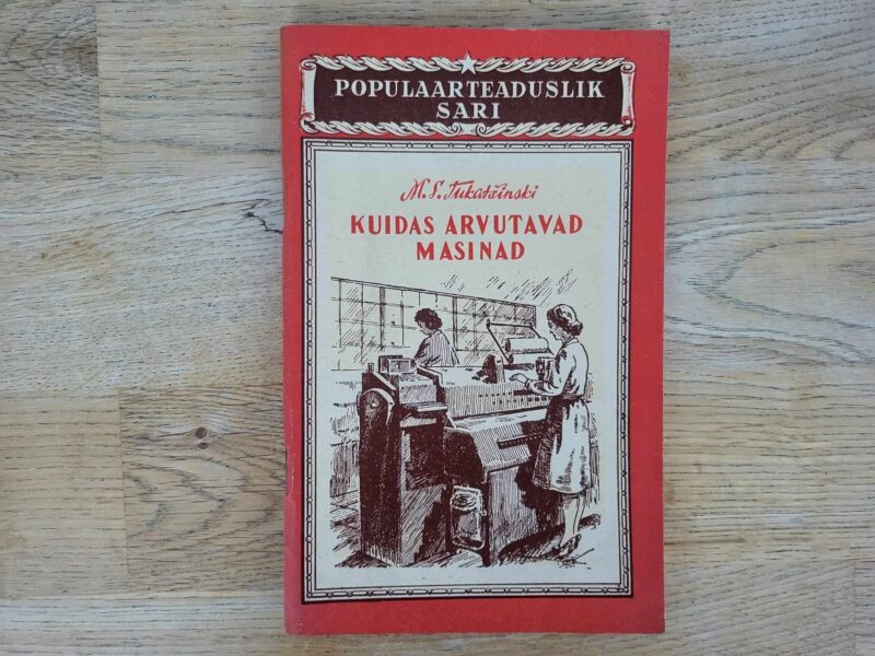 Kuidas arvutavad masinad . Mihhail Tukatšinski