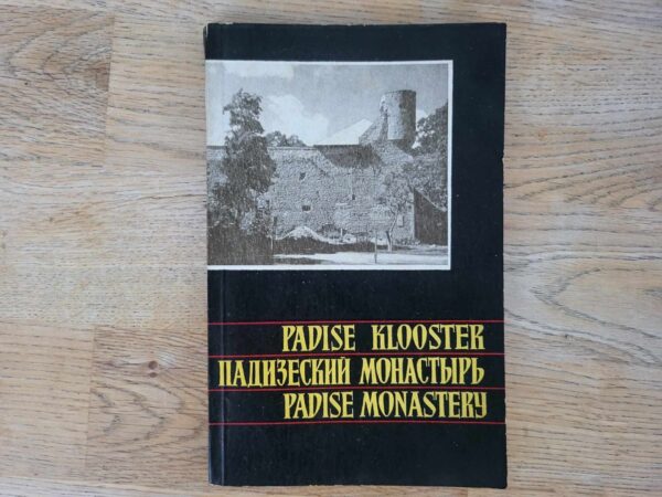 Padise klooster . Villem Raam