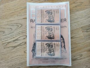 Eesti rahvakalender Эстонский народный календарь . Kuuskemaa
