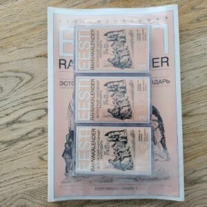 Eesti rahvakalender Эстонский народный календарь . Kuuskemaa