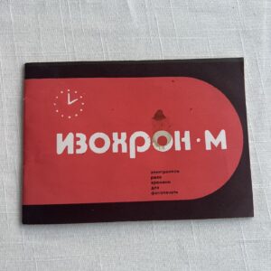 107042160