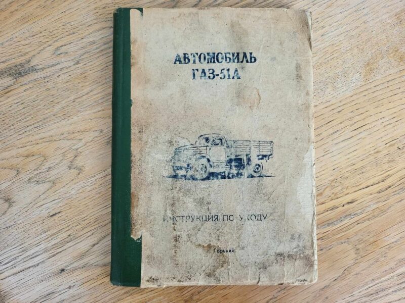 GAZ 51 A