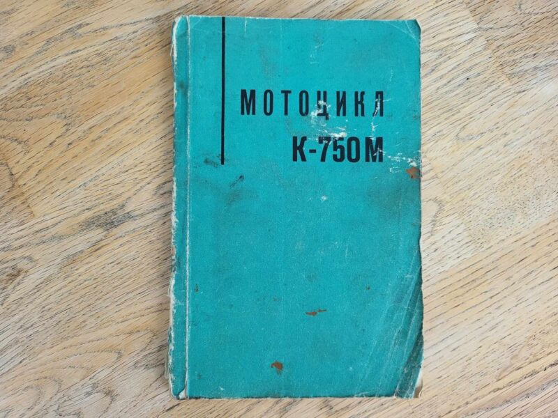 Mootorratas K 750M