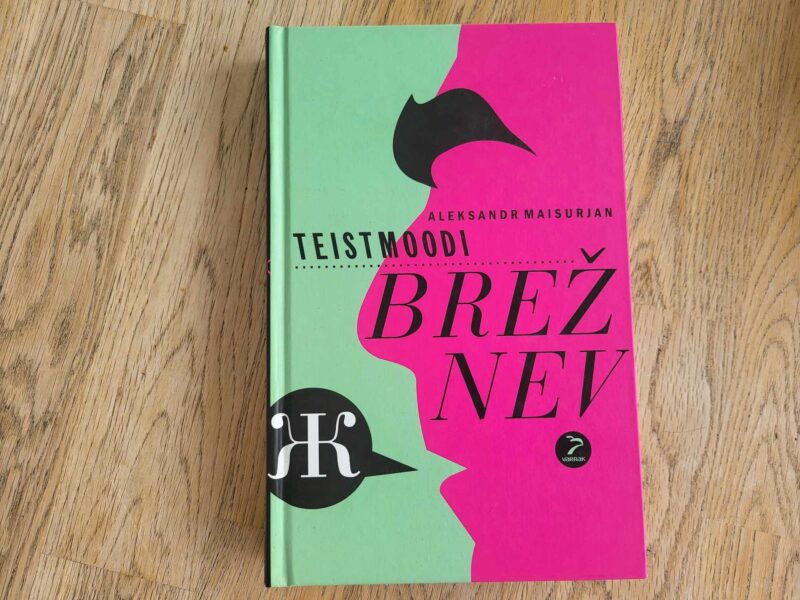 107228785 Teistmoodi Brežnev . Aleksandr Maisurjan