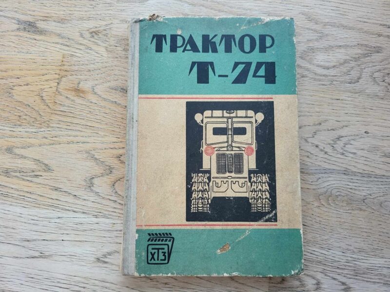 Traktor T 74