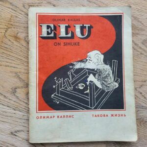 Elu on sihuke Такова жизнь . Olimar Kallas