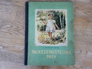 Päikesepaisteline päev . Ljubov Voronkova