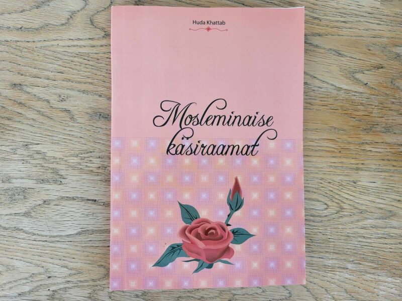 107594515 Mosleminaise käsiraamat . Huda Khattab