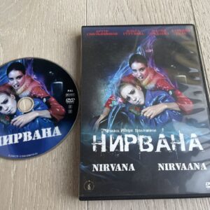 Nirvana DVD