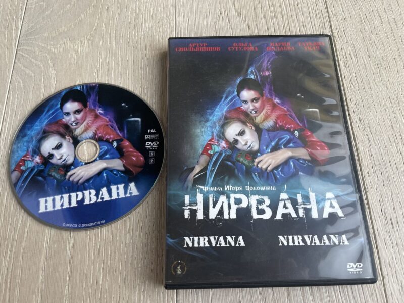 107599228 Nirvana DVD