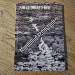 Murdunud keeristuules . Ain Särg ja Ilmar Särg  autogrammiga