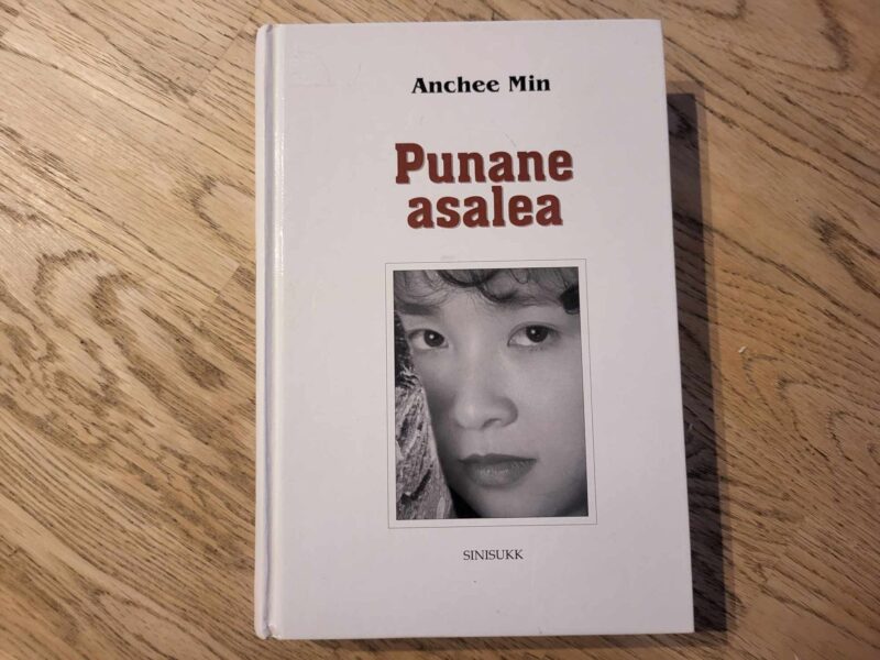 107648202 Punane asalea . Anchee Min