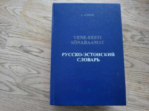 Vene-eesti sõnaraamat . A. Kähar