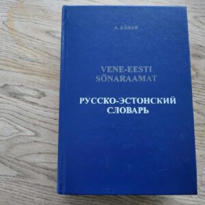 Vene-eesti sõnaraamat . A. Kähar